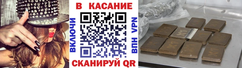 Купить наркотики Межгорье Канабис  СОЛЬ  ГАШ  КОКАИН 