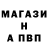 КЕТАМИН VHQ Shokhan Aman