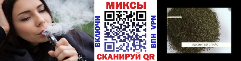 БУТИРАТ BDO  что такое наркотик  Межгорье 