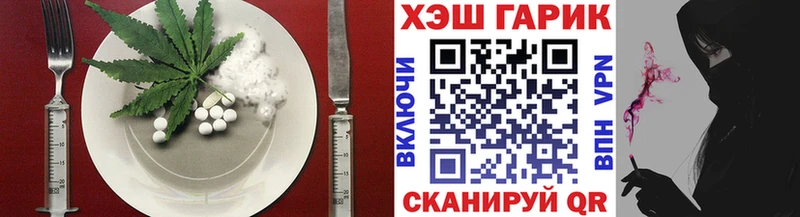 Canna-Cookies конопля  Межгорье 