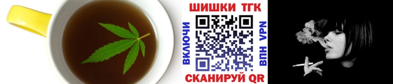 Cannafood марихуана Межгорье