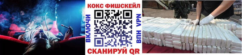 КОКАИН Эквадор наркотики Межгорье