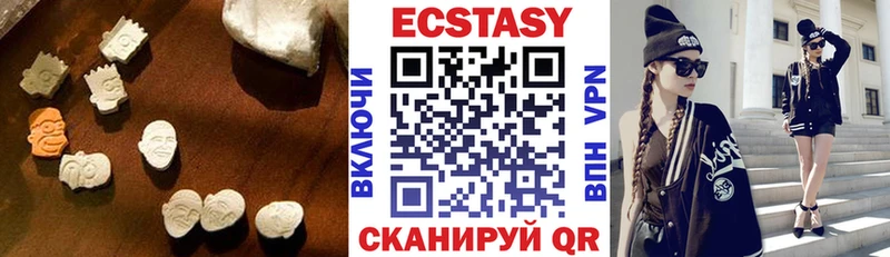 Ecstasy ешки наркота Межгорье