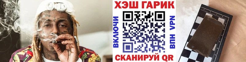 Гашиш 40% ТГК  это состав  Межгорье 