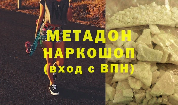 гашиш Аркадак