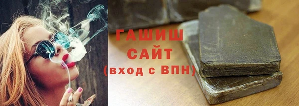 гашиш Аркадак