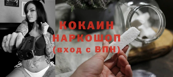 альфа пвп VHQ Арсеньев
