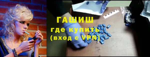 ешки Армянск