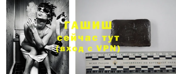 ешки Армянск