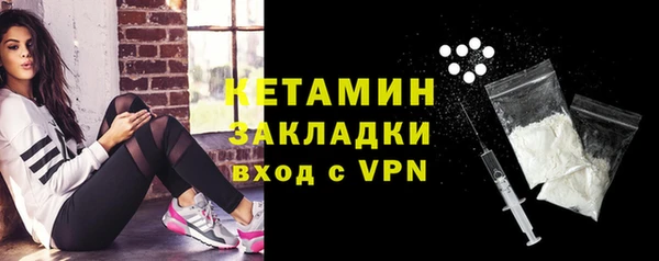ешки Армянск