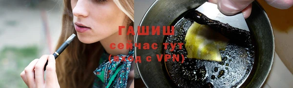 гашиш Аркадак