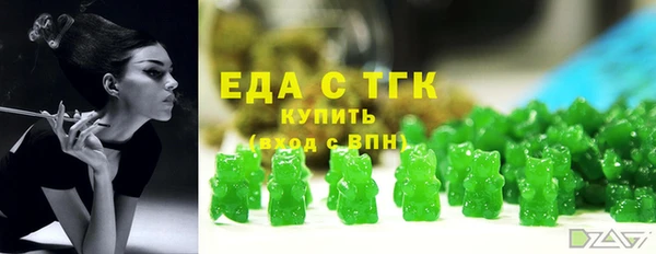 ешки Армянск