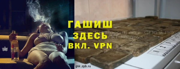 гашиш Аркадак