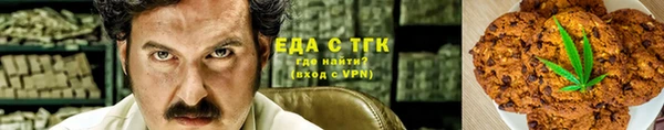 альфа пвп VHQ Арсеньев