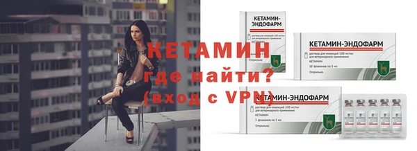 ешки Армянск