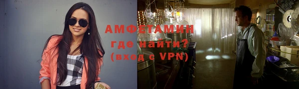 альфа пвп VHQ Арсеньев