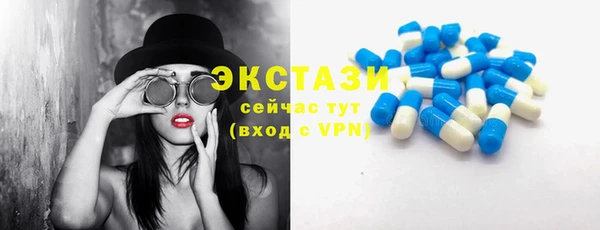 ешки Армянск