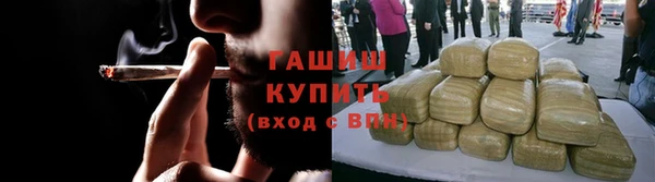 ешки Армянск