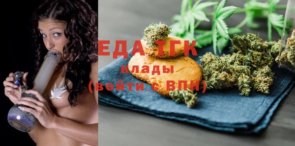 альфа пвп VHQ Арсеньев