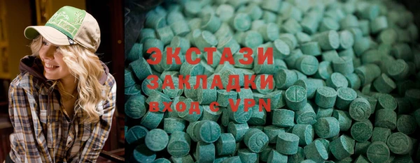 ешки Армянск