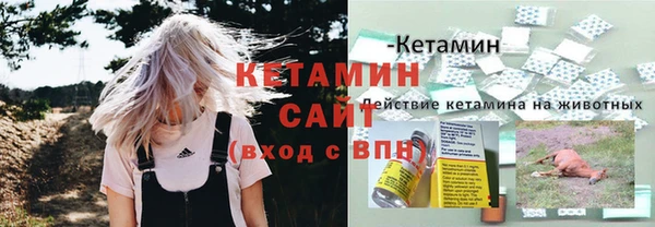 альфа пвп VHQ Арсеньев