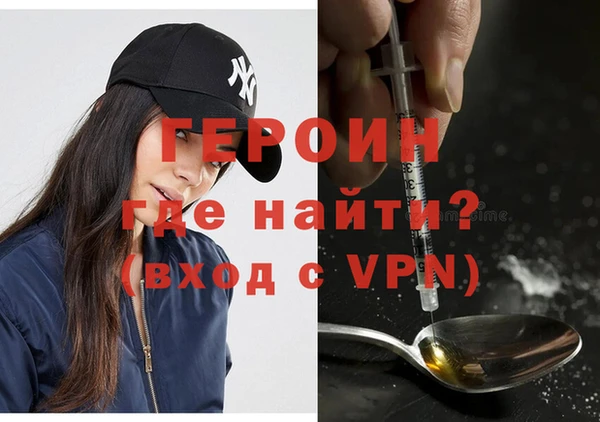 ешки Армянск