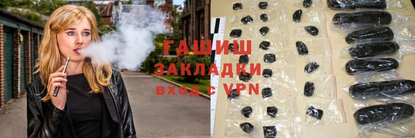 гашиш Аркадак