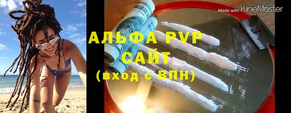 ешки Армянск