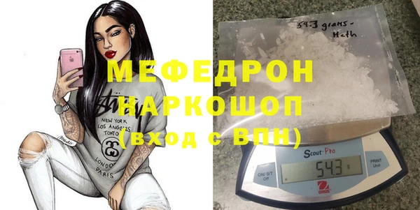 альфа пвп VHQ Арсеньев