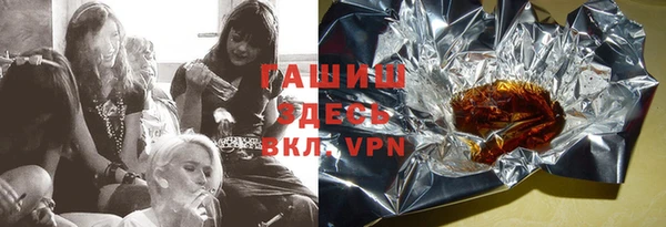 гашиш Аркадак