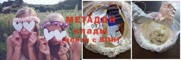 альфа пвп VHQ Арсеньев