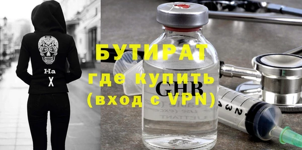 ешки Армянск
