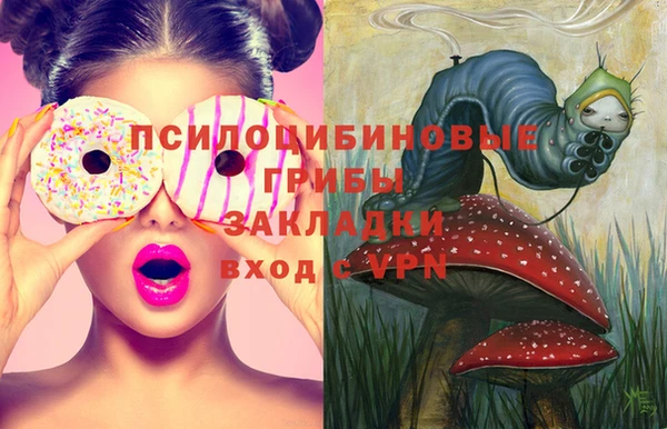 альфа пвп VHQ Арсеньев