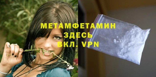 альфа пвп VHQ Арсеньев