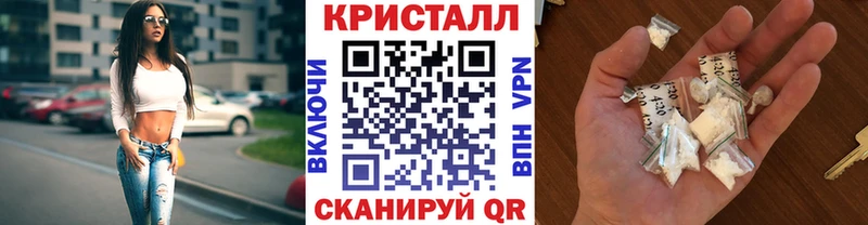 Метамфетамин Декстрометамфетамин 99.9%  даркнет сайт  Межгорье 