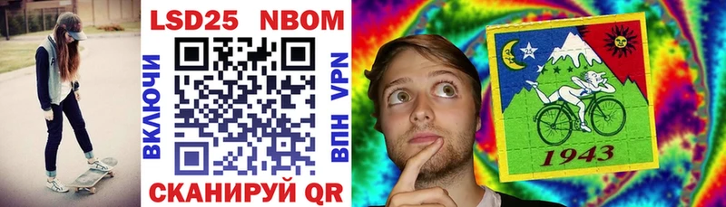 blacksprut зеркало  Межгорье  Марки NBOMe 1500мкг 
