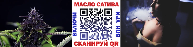 ТГК вейп  omg зеркало  Межгорье 